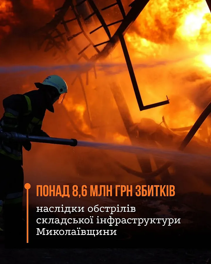 Более 2600 тонн углекислого газа: обстрелы складов на Николаевщине загрязнили воздух
