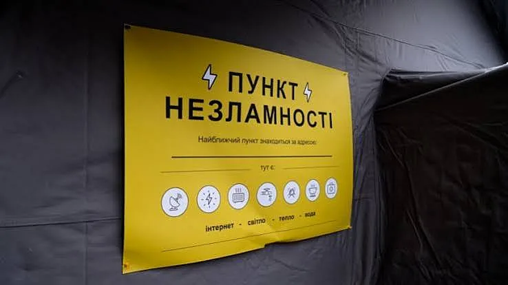В Николаеве планируют обновить перечень «Пунктов несокрушимости»: какие заведения в него вошли