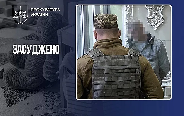 Раздражал плач ребенка: мужчина убил шестимесячного младенца и получил пожизненный срок