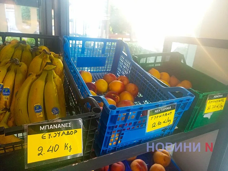 Кабачки почти по 110 грн, а бананы по 121 грн: чем отличаются цены в Греции и Николаеве