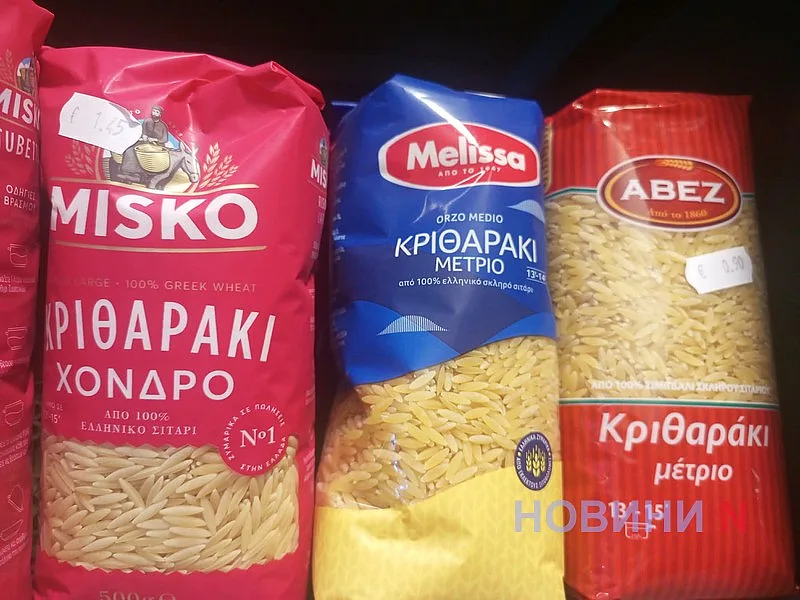 Кабачки почти по 110 грн, а бананы по 121 грн: чем отличаются цены в Греции и Николаеве