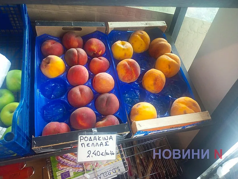 Кабачки почти по 110 грн, а бананы по 121 грн: чем отличаются цены в Греции и Николаеве