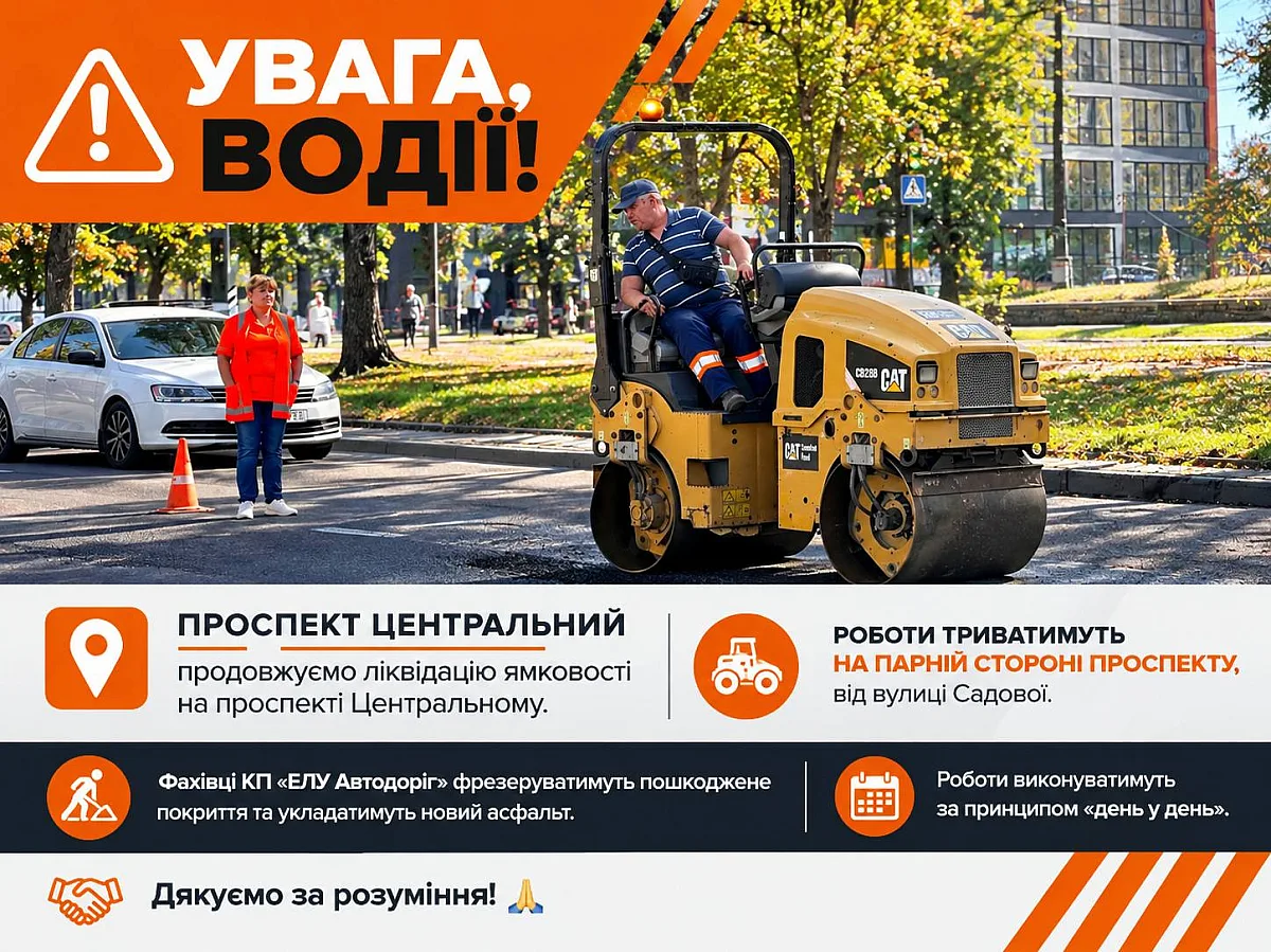 В Николаеве на Центральном проспекте продолжается ремонт дороги: где будут пробки
