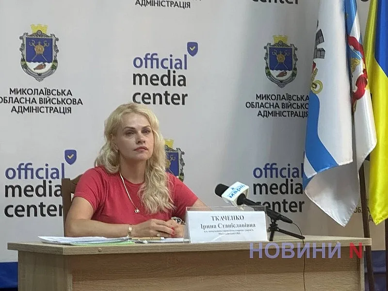 Начальник управления здравоохранения Николаевской ОВА заявила об увольнении с должности