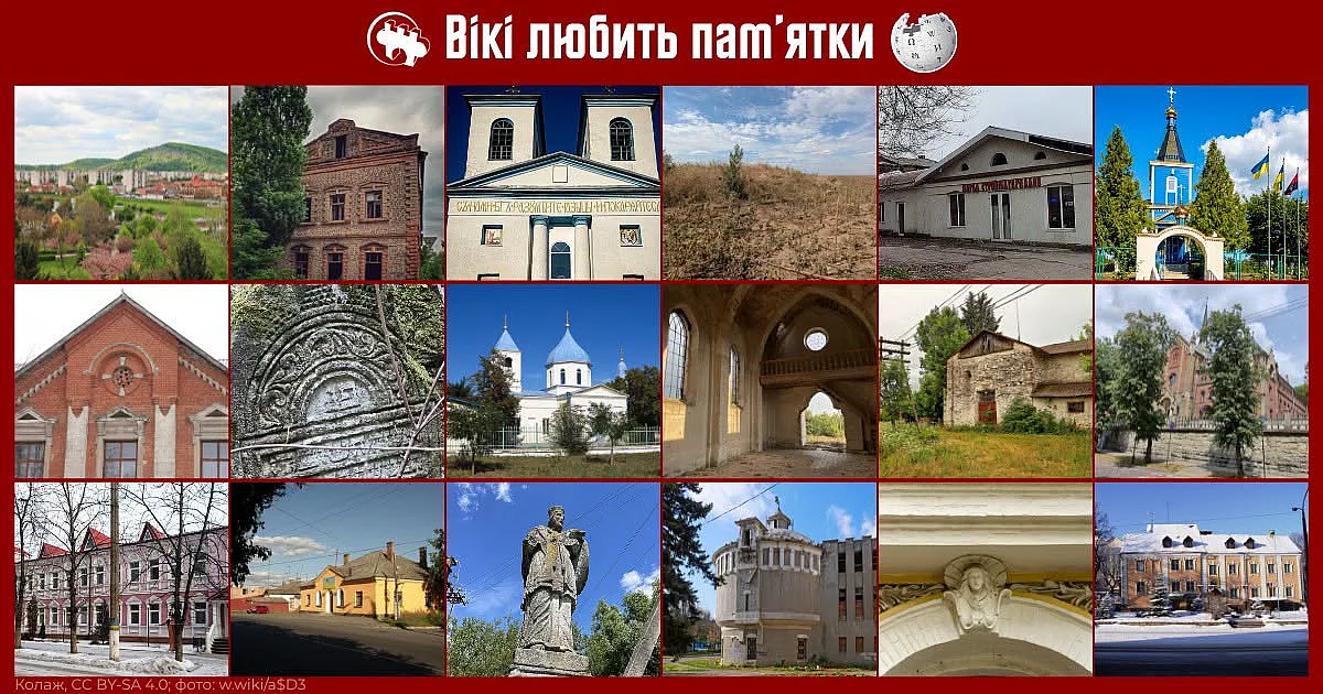 В Украине собрали более 13 тысяч фото памятников, но Николаевщина оказалась среди последних