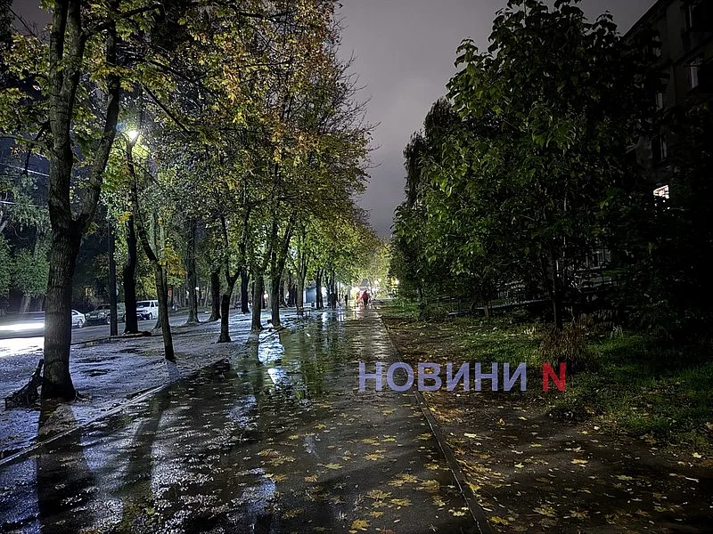 Метеорологическая осень пришла в Николаевскую область