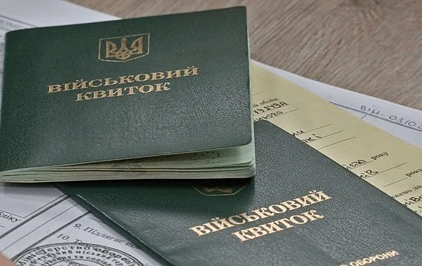Новые правила бронирования от мобилизации: премьер объяснил, кого коснутся изменения