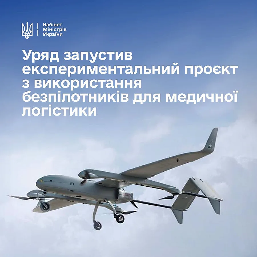 В Украине донорские органы и кровь будут доставлять дронами: беспилотники смогут преодолевать до 700 км