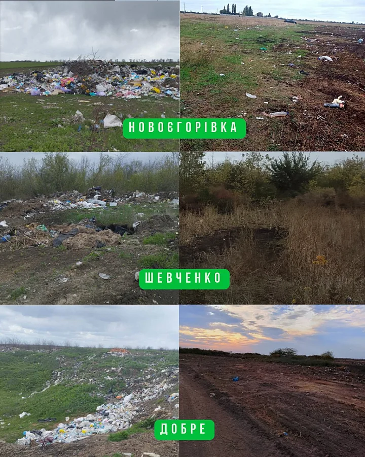 Під Баштанкою знайшли три величезних звалища: ґрунт забруднений, показники перевищені у 14 разів
