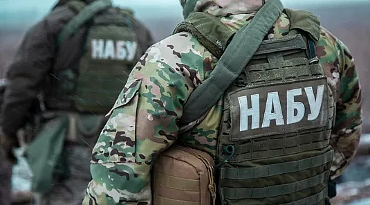 НАБУ проводить обшуки у Національному банку України