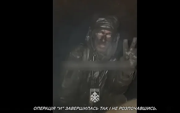 Подземная операция под Купянском: украинские бойцы прошли 15 км в тыл врага (видео)
