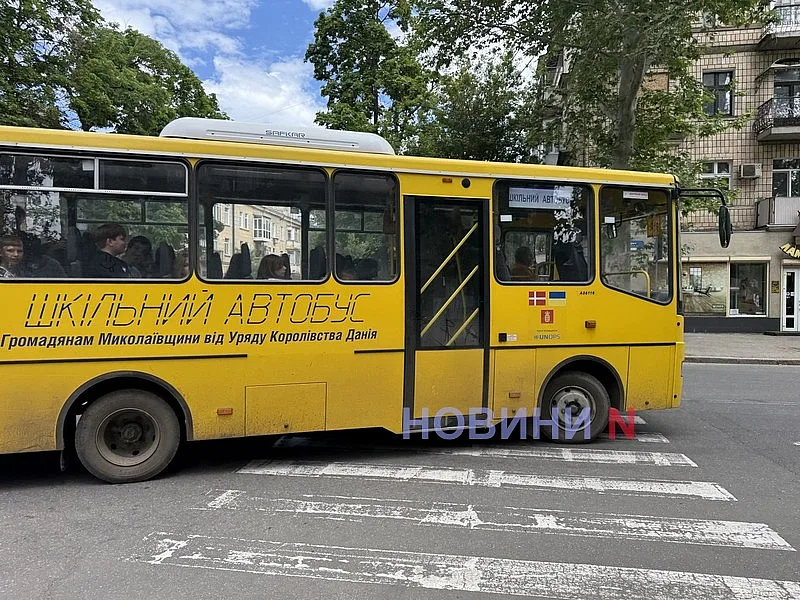 фото ілюстраційне