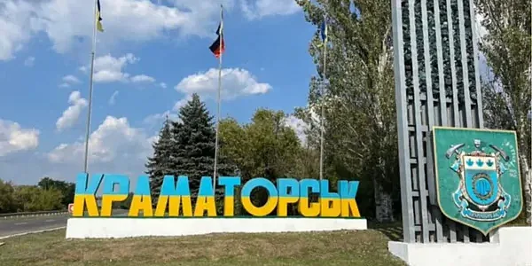 Оголошено примусову евакуацію для сімей з дітьми з Краматорська та Слов'янська