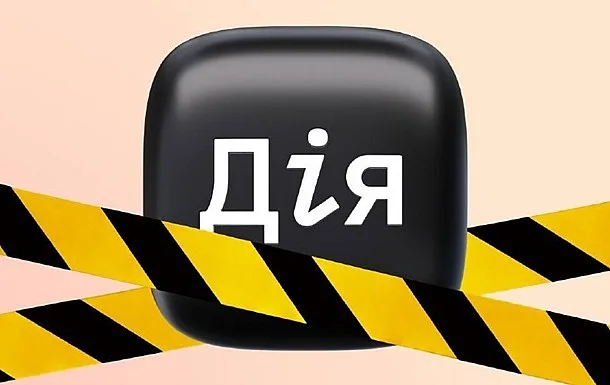 В Резерв+ не будет работать оформление отдельных отсрочек