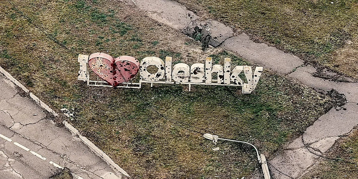 Фото ілюстраційне