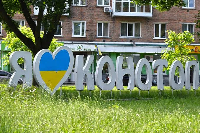 Конотоп четвертые сутки без света после российских ударов