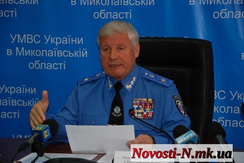 Генерал Парсенюк: «Воров в законе в Николаевской области нет»