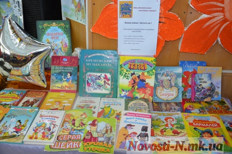 Учні російських шкіл Миколаєва повертали дорослих у світ казок