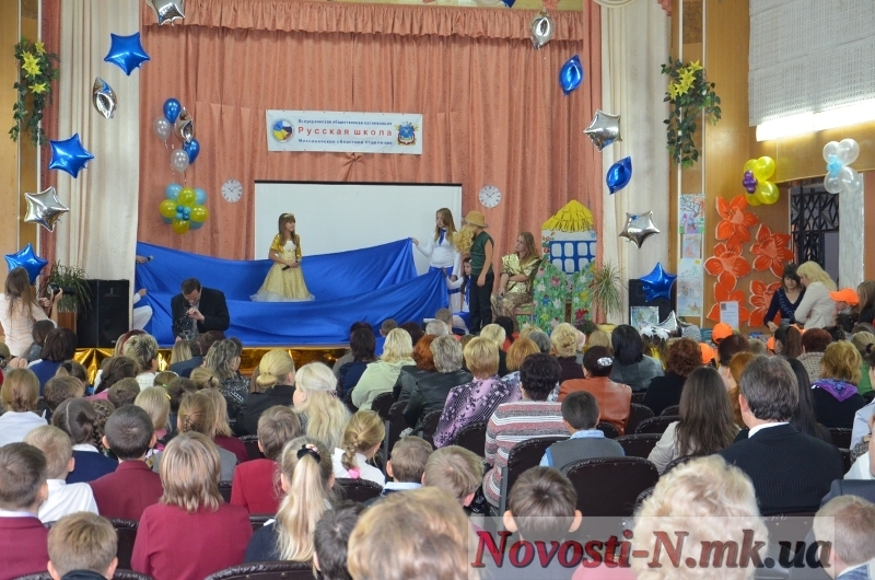 Учні російських шкіл Миколаєва повертали дорослих у світ казок