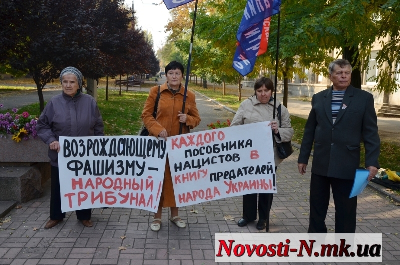 В Николаеве «витренковцы» протестуют против ОУН-УПА и возрождения фашизма. ВИДЕО
