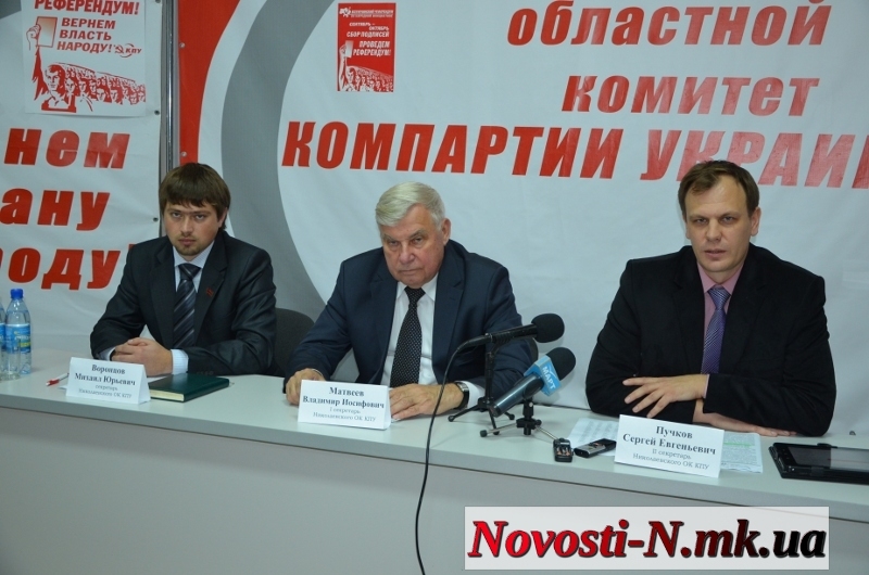 Запрет коммунистической идеи может принести пользу только сумасшедшим, - главный коммунист Николаевщины