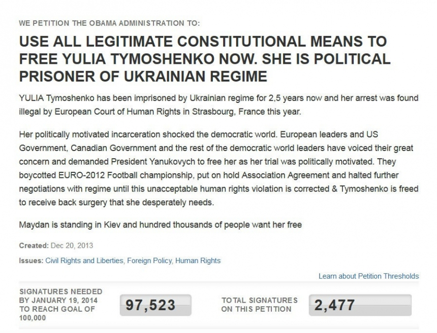 На сайте Белого дома разместили петицию об освобождении Тимошенко