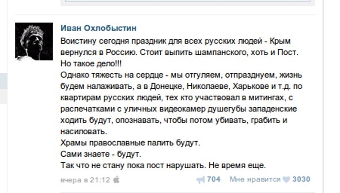 Российский актер Охлобыстин уверен, что в Николаеве «душегубы западенские ходить будут»