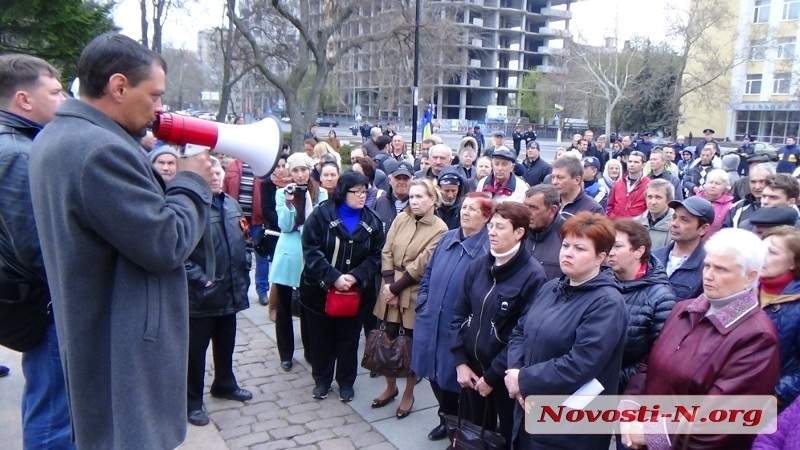 На николаевском «антимайдане» заговорили о провокаторах в своих рядах