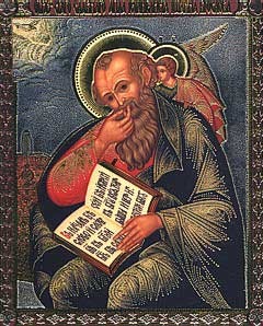 Сегодня православная церковь отмечает День Иоанна Богослова – покровителя авторов, редакторов и издателей