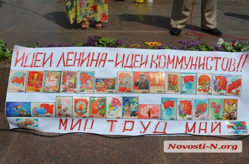 Святковий мітинг «антимайдану» в Миколаєві пройшов під знаком «великої єдиної батьківщини»