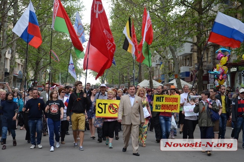 Праздничный митинг «антимайдана» в Николаеве прошел под знаком «большой единой родины»