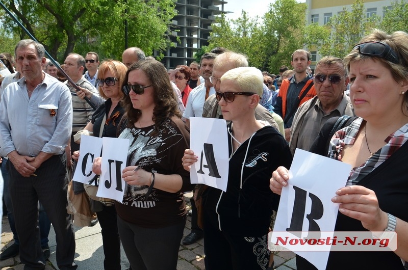 В Николаеве прошел митинг-реквием по погибшим в Одессе. ВИДЕО