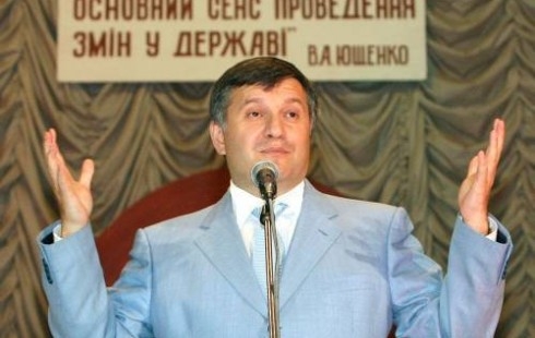 Арсен Аваков