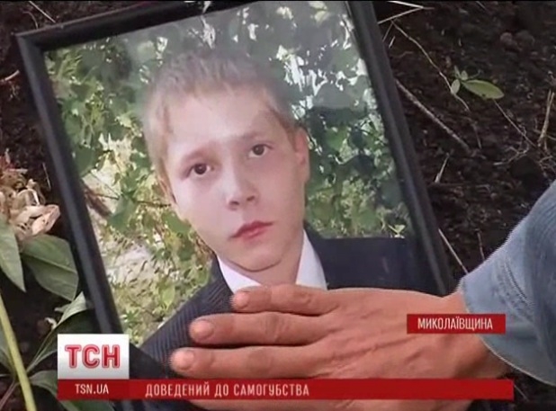 В Николаевской области школьник повесился из-за обвинений учительницы в краже. ВИДЕО