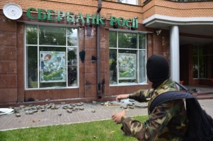 В Киеве разгромили отделение Сбербанка