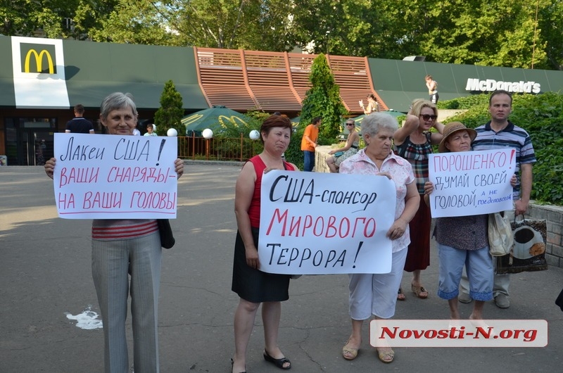 У Миколаєві під «МакДональдсом» спалили «американську дупу»