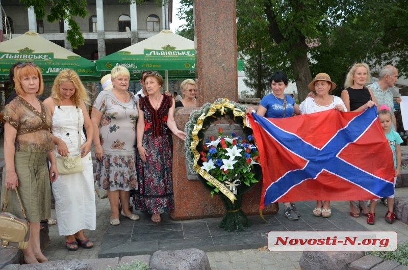 Миколаївський «антимайдан» відзначив ювілей Новоросії