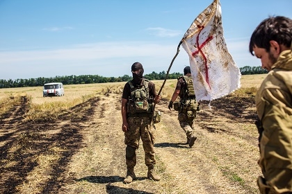 Погранслужба РФ сообщает о 17 украинских военных, которые перешли в Россию