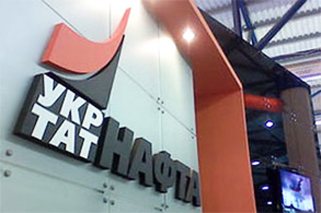 «Укртатнафта» готова компенсировать Украине все расходы по иску "Татнефти"