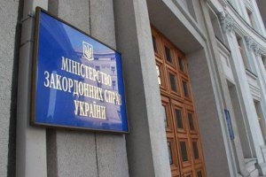 Украина не признает легитимность выборов в Абхазии 