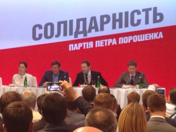 Луценко избран главой партии Порошенко "Солидарность"