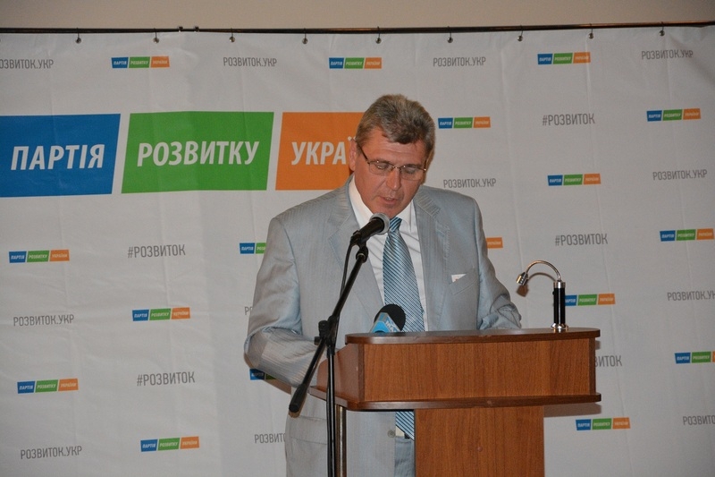 Партия развития Украины готова к объединению с теми, кто отстаивает стабильность и возвращение к миру
