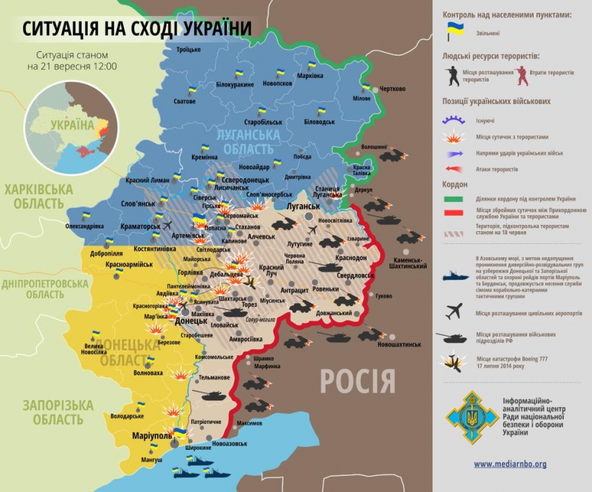 Силы АТО отошли из Ждановки, Розовки и Юнокоммунаровска. Карта