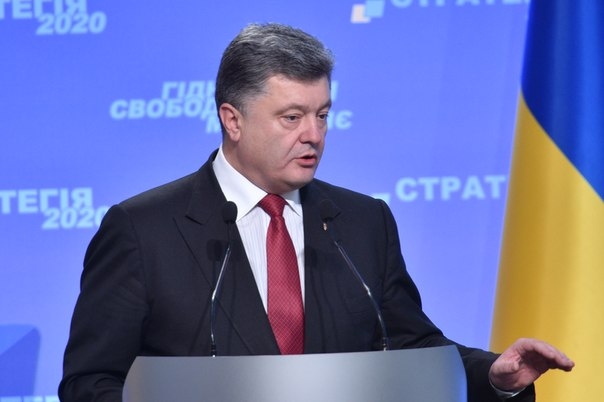 Порошенко заявил, что закона об особом статусе Донбасса не существует