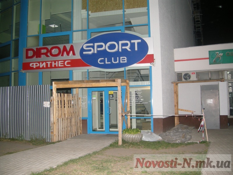 В Николаевском фитнес-клубе обворовали клиентов