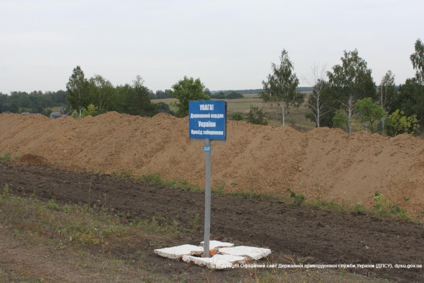 Москаль утверждает, что к украинской границе стянули сотню вооруженных осетин