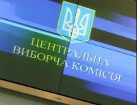 Результаты обработки 40% протоколов: лидируют партии Яценюка и Порошенко