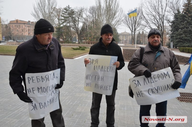 Николаевские активисты протестуют против назначения «регионала» главой облсовета