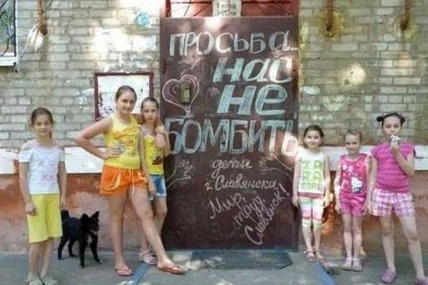 ЮНИСЕФ: За время боевых действий на Донбассе погибли почти полсотни детей