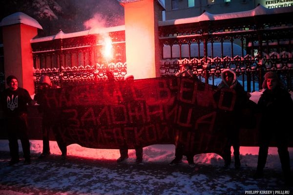 В Москве у Генпрокуратуры прошла акция в поддержку летчицы Савченко. ВИДЕО